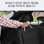 뷔이위이 트렁크 정리함 차량용 접이식 수납함 110L 상품 이미지4