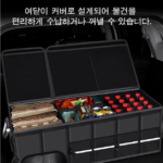 뷔이위이 트렁크 정리함 차량용 접이식 수납함 110L 상품 이미지9