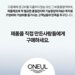 오늘비데 WSB-210 필터 없는 완벽방수비데 상품 이미지6