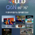 Hisense 75Q6N 75인치 4K QLED 스마트TV3