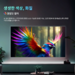 Hisense 75Q6N 75인치 4K QLED 스마트TV9