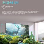 Hisense 75Q6N 75인치 4K QLED 스마트TV