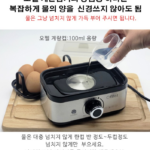 오펠 타이머장착 스테인리스 바디 계란찜기 OFB-6406/01 - 오펠 타이머장착 스테인리스 바디 계란찜기 OFB-6406/01 상품 이미지