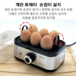 오펠 타이머장착 스테인리스 바디 계란찜기 OFB-6406/01 상품 이미지5