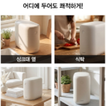 쿠첸 제로핏 음식물 처리기 가정용 CFP-EN302DBII - 쿠첸 제로핏 음식물 처리기 가정용 상품 이미지