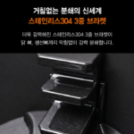 쿠첸 제로핏 음식물 처리기 가정용 CFP-EN302DBII - 쿠첸 제로핏 음식물 처리기 가정용 상품 이미지