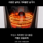 쿠첸 제로핏 음식물 처리기 가정용 CFP-EN302DBII - 쿠첸 제로핏 음식물 처리기 가정용 상품 이미지