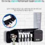 유토렉스 국내제조 세라믹 히팅 건조기 가정용 면도기 거치 칫솔 살균기 UTC-5400B - 20260820_19유토렉스 국내제조 세라믹 히팅 건조기 가정용 면도기 거치 칫솔 살균기 UTC-5400B 상품 이미지1609