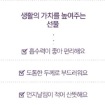 라벤더향 3겹 데코 화장지 30m 30롤 2팩, 총60롤 구성