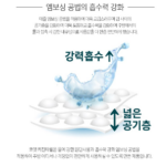 2겹 천연펄프 키친타월 150매, 한 팩으로 간편하게 사용하는 주방용 티슈