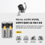 충전이 필요 없는 LR03 규격 알카라인 AAA 건전지 18개입