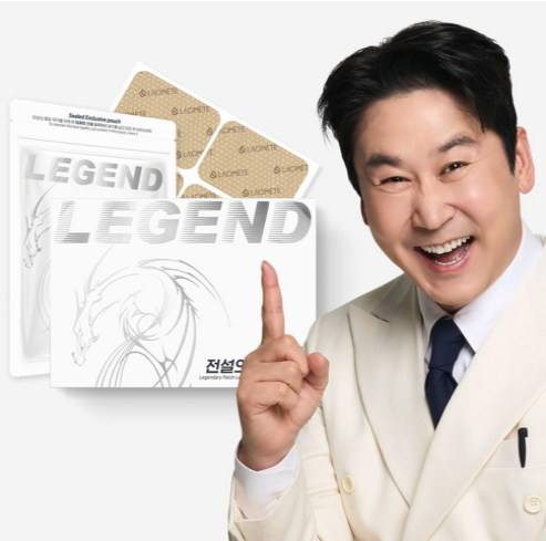 라오메뜨 전설의패치 레전드 1개 40매