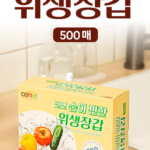 코멧 손이 편한 위생장갑 1개 500개입