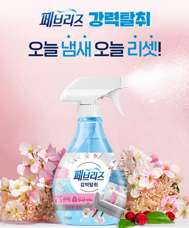 페브리즈 섬유탈취제 은은한 꽃향 본품 360ml 3개