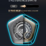 필립스 i9000 시리즈 프레스티지 전기면도기