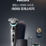 필립스 i9000 시리즈 프레스티지 전기면도기 다크슬레이트 XP9202/20