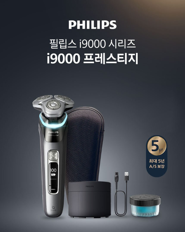 필립스 i9000 시리즈 프레스티지 전기면도기 다크슬레이트 XP9202/20
