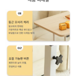 NUNUHANA 높이조절 이동식 사이드 테이블