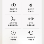 휴그랩 무선 온열 눈마사지기 공기압 마사지 타이머 기능 - 휴그랩 눈마사지기