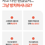 스파알 포터블 무선 목 어깨 마사지기 PRO 온열 주무름 마사지기 - 스파알 포터블 목 어깨 마사지기 PRO