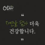 추석 견과류 선물세트 오트리 고메넛츠 1회분 개별포장 25g 10봉 - 오트리 고메넛츠, 250g, 1개