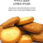 부모님 명절 선물 추천 신라명과 콜드브루 모카·시트러스 쿠키세트 - 신라명과 콜드브루 쿠키세트, 1개, 콜드브루375ml+모카쿠키120g+시트러스 쿠키110g