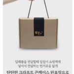 명절 송월 감사타올 명절 칠순 결혼 조문답례 선물세트 아이보리·회색 10세트 - 송월 감사타올 우산세트 명절 칠순 팔순 결혼 조문답례 선물세트