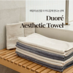 명절 선물 먼지 없는 두오르 호텔 고급 수건 40수 10장 세트 오트베이지 - 먼지없는 두오르 호텔 고급 수건, 10개, 오트베이지