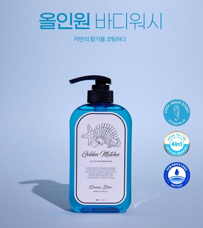 골든매치스 남성용 올인원 바디워시 오션블루 대용량 500ml 2개 명절 선물