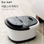 간편 배수 휴바트 습식 적외선 족욕기 가정용 각탕기