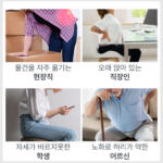 라라무브 슬림 폭좁은 의료용 허리보호대 부모님 명절 선물 추천 - 라라무브 슬림 폭좁은 허리보호대 의료용