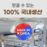 한일의료기 6세대 그래핀 전자파 안심 전기장판 프리미엄 탄소매트 싱글 180×95cm1