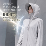 여름 여성 UPF50+ 자외선차단 쿨링 후드집업 바람막이 아웃도어 얇은 냉감 자켓12