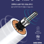 진동안마기 추천 닥터웰 유선 핸드 안마기 7종 마사지 헤드 부모님 선물 DWH-20101