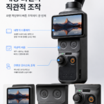 DJI Osmo Pocket 4 에센셜 콤보 OP-041123