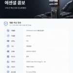 DJI Osmo Pocket 4 에센셜 콤보 OP-0411