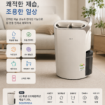 LG전자-휘센-오브제컬렉션-제습기-20L-DQ205PEGA21