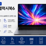 삼성 갤럭시북6 프로 16인치 인텔 울트라5 터치 노트북 NT960XJG-K51A 대표 이미지