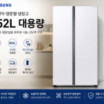 삼성 냉장고 RS84DG5002WW 대표 이미지