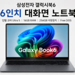 삼성전자 갤럭시북6 16인치 코어 Ultra 5 노트북 NT760VJT-A51A 대표 이미지
