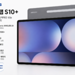 삼성전자-갤럭시탭-S10256GB-SM-X820-대표-이미지