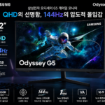 삼성전자 오디세이 G5 32인치 QHD 144Hz 커브드 게이밍 모니터 C32G54T 대표 이미지