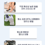 HanilMedical 보눔 온열 발마사지기 HL-F50004