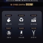 HanilMedical 보눔 온열 발마사지기 HL-F500015
