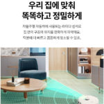 LG전자 코드제로 R5 로봇청소기 R585WKA3