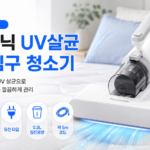 파나소닉 UV살균 이불 침구 청소기 MC-DC10W 대표 이미지
