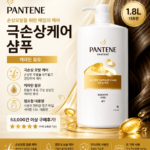 팬틴 극손상케어 샴푸 대표 이미지