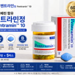 펜트라민정 대표 이미지