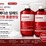 폴메디슨 대표 이미지