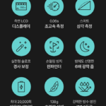 인피테 골프거리측정기 추천 손떨림 보정 삼각측정 캐리뷰 미니 레이저 골프 거리측정기 IXG300023